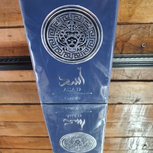 Inspired by Lattafa Asad Zanzibar